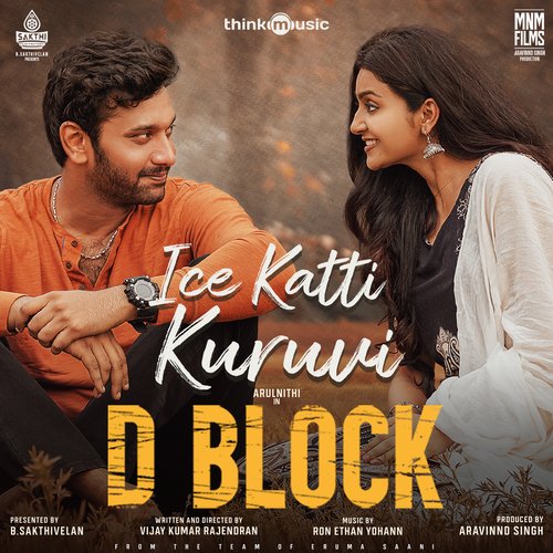 download Pradeep Kumar, Ron Ethan Yohann  Ice Katti Kuruvi mp3 Single Tracks song 