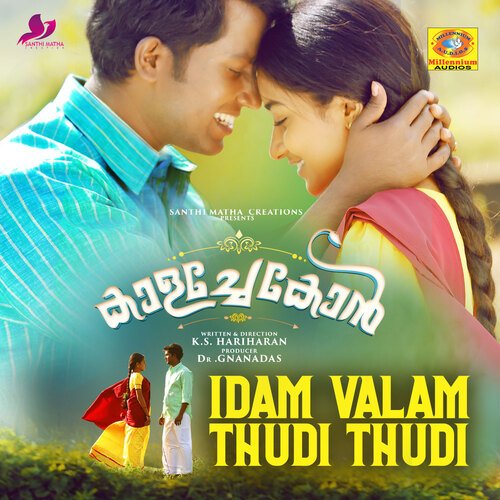 download   Idam Valam Thudi Thudi mp3 Single Tracks song 