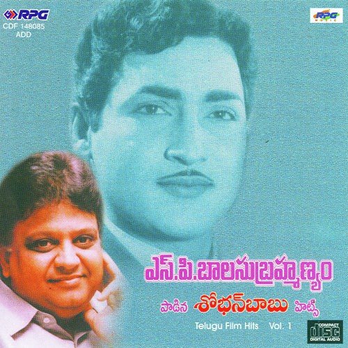 download S.P. Balasubrahmanyam  Ide Paata mp3 Single Tracks song 