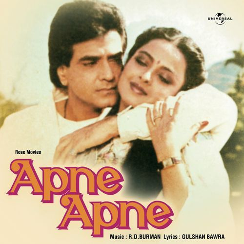 download Asha Bhosle, Amit Kumar, R.D. Burman  Idhar Bhi Tu mp3 Single Tracks song 