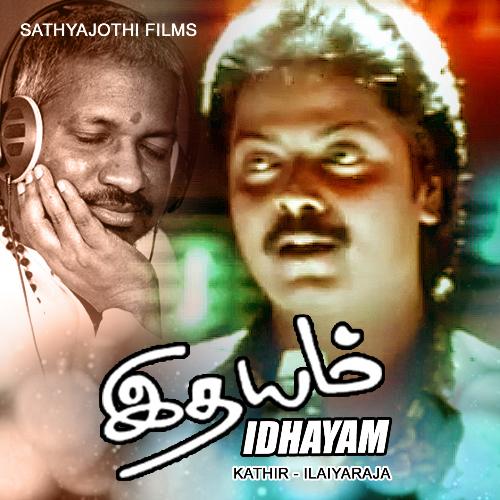 download S. P. Balasubrahmanyam  Idhayamae Idhayamae mp3 Single Tracks song 