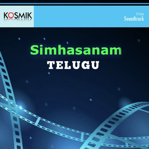 download Raj Sitaram, P. Susheela  Idhi Kalayani Nenanukona mp3 Single Tracks song 