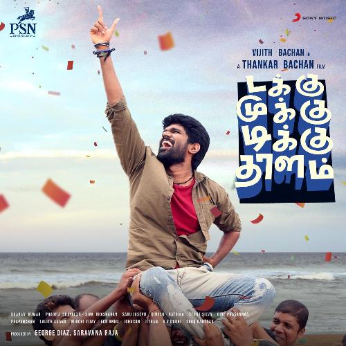 download Dharan Kumar, Sathyaprakash D, Sanjana Kalmanje  Idhu Enna mp3 Single Tracks song 