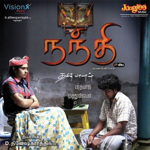 download Hariharan  Idhuthaan Kaathal Enbatha Pt 2 mp3 Single Tracks song 