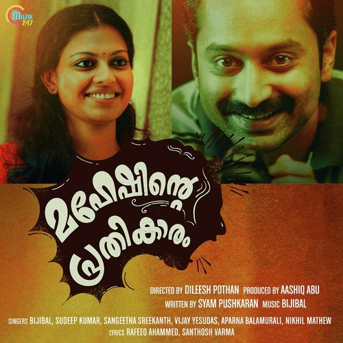 download Bijibal  Idukki mp3 Single Tracks song 