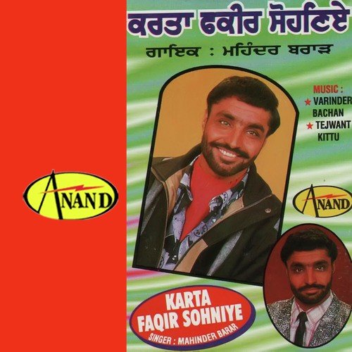 download Mahinder Brar  Ik Jogi Aaiya Ni mp3 Single Tracks song 