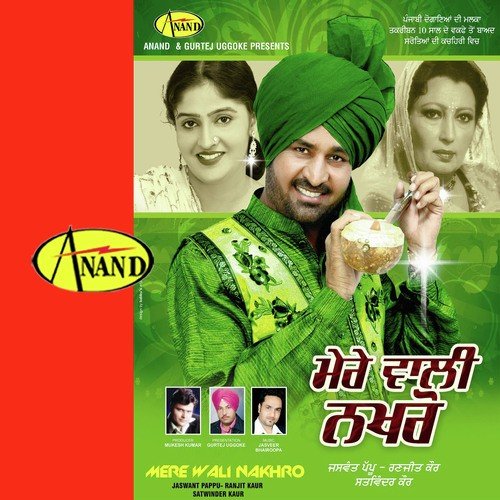 download Jaswant Pappu, Ranjit Kaur  Ik Pegg mp3 Single Tracks song 