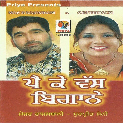 download Major Rajasthani  Ik Waari Hass Balliye mp3 Single Tracks song 