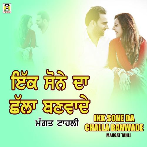 download Mangat Tahli  Ikk Sone Da Challa Banwade mp3 Single Tracks song 