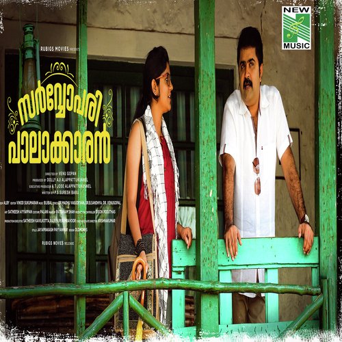 download P. Jayachandran  Ikkaliveettil mp3 Single Tracks song 