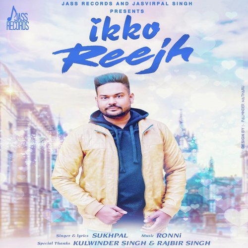 download Sukhpal  Ikko Reejh mp3 Single Tracks song 