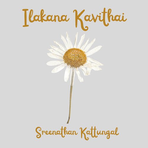 download Sreenathan Kattungal  Ilakana Kavithai mp3 Single Tracks song 