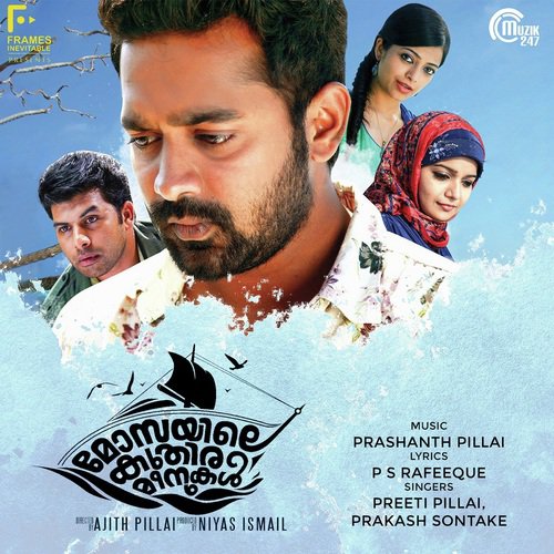 download Prakash Sontakke  Illahi mp3 Single Tracks song 