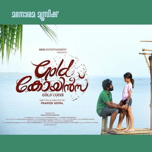 download P. Jayachandran  Illillam mp3 Single Tracks song 