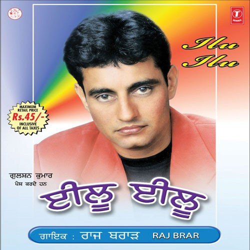 download Raj Brar  Ilu Ilu mp3 Single Tracks song 