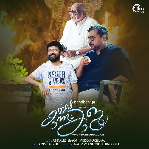 download Jimmy Varghese, Bibin Babu  Immade Kunnamkulam mp3 Single Tracks song 