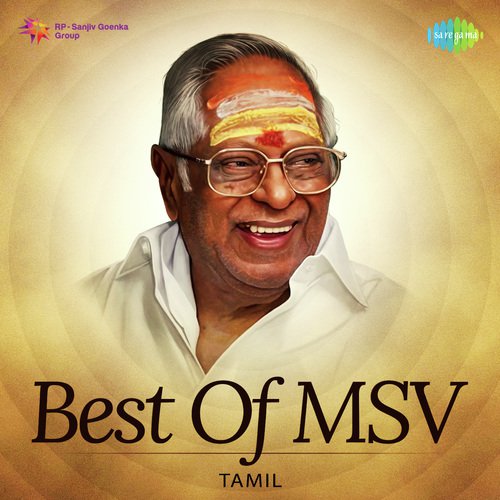 download T.M. Soundararajan, P. Susheela  Inbamae Undhanper mp3 Single Tracks song 