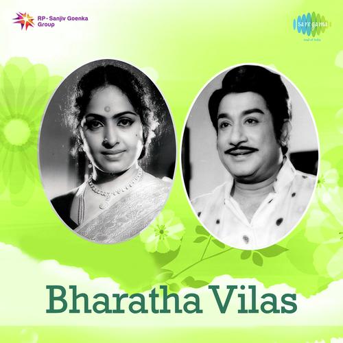 download T.M. Soundararajan, P. Susheela, L.R. Eswari, M.S. Viswanathan, K. Veeramani, Vasudev  Indhiya Naadu mp3 Single Tracks song 