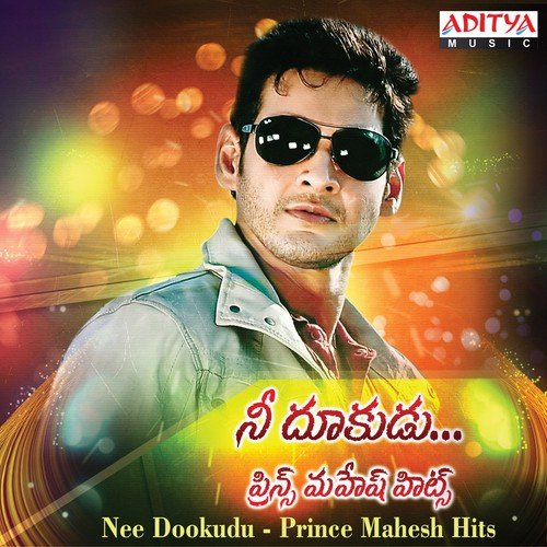 download S.P. Balasubrahmanyam, K. S. Chithra  Indhrudo Chandrudo mp3 Single Tracks song 