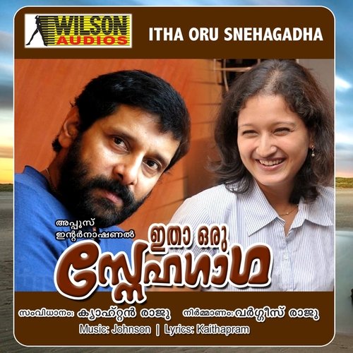 download Biju Narayanan, K. S. Chithra  Indraneela Raavu Pole mp3 Single Tracks song 