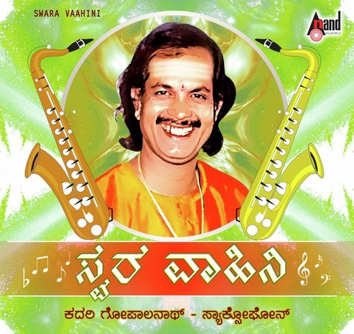 download Kadri Gopalnath  Indu Shukravaara mp3 Single Tracks song 