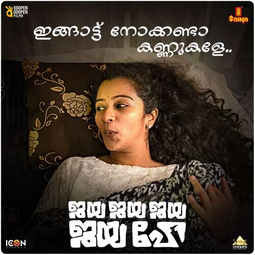 download Ankit Menon, Darshana Rajendran  Ingaatt Nokkandaa Kannukaley mp3 Single Tracks song 