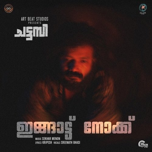 download Sreenath Bhasi, Sekhar Menon  Ingattu Nokku mp3 Single Tracks song 