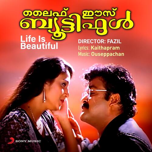 download Ouseppachan, K.J. Yesudas, Sujatha Mohan  Iniyendhu Nalkanam mp3 Single Tracks song 