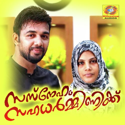 download Saleem Kodathoor  Iniyennukanum mp3 Single Tracks song 