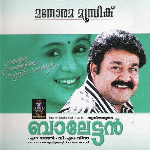 download K. S. Chithra  Innale mp3 Single Tracks song 