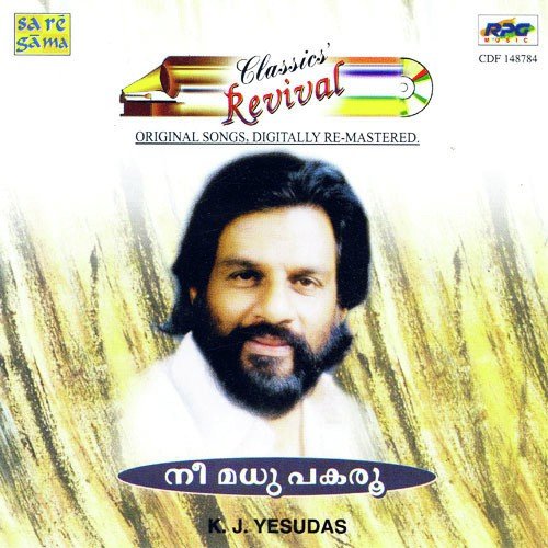 download K.J. Yesudas  Innale Mayangumbol Revival mp3 Single Tracks song 