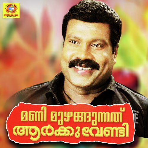 download Kalabhavan Mani  Innale Nerathu mp3 Single Tracks song 