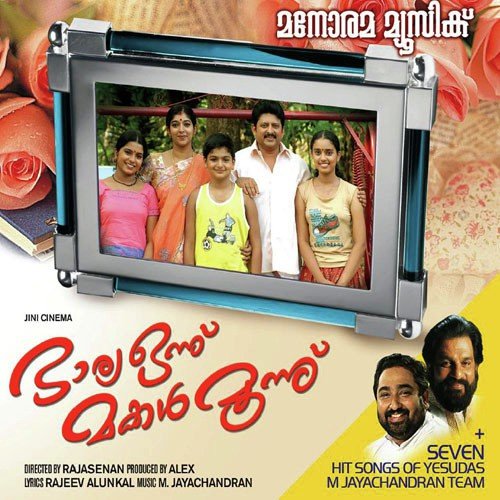 download K.J. Yesudas  Innale mp3 Single Tracks song 