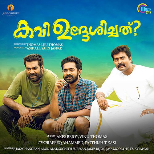 download Arun Alat  Innaleyum mp3 Single Tracks song 