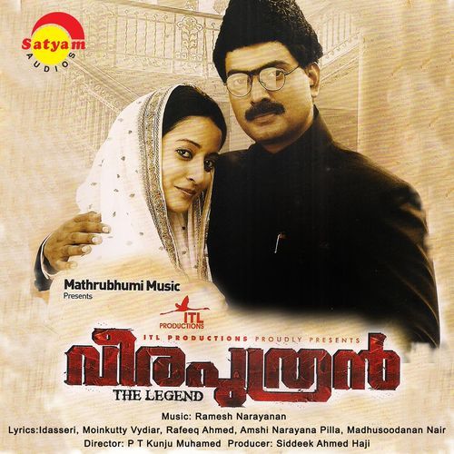 download Ramesh Narayan, K.J. Yesudas, Manjari  Innee Kadalin mp3 Single Tracks song 