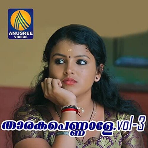 download Aneesh Edakulam  Innentha Ennodu Mindathe mp3 Single Tracks song 