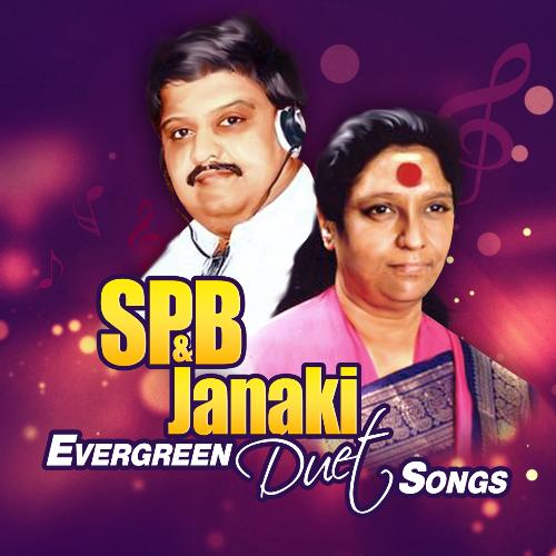 download S. P. Balasubrahmanyam, S. Janaki  Innum Ennai Enna mp3 Single Tracks song 