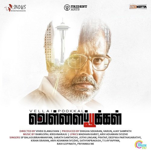 download Sarath Santhosh, Pratap, Deepika Parthasarathy, Kiran Sravan, Ariv Adiaman (Vozhi), Jothi Lingam  Innum Sila Naatkalil mp3 Single Tracks song 