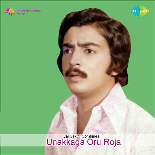 download   Instrumental Tunes Oru Moha Ragam mp3 Single Tracks song 