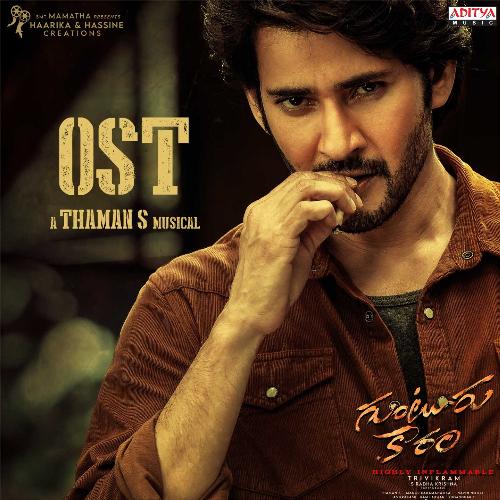 download Thaman S  Intermission mp3 Single Tracks song 