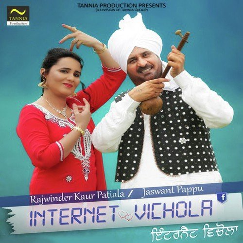 download Rajwinder Kaur Patiala, Jaswant Pappu  Internet Vichola mp3 Single Tracks song 