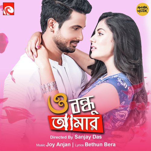 download Raj Barman, Birina Pathak  Intezar mp3 Single Tracks song 