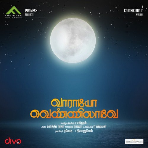 download Ramya NSK, Ranjith, Haricharan, Rita Thyagarajan  Intha Aylesa mp3 Single Tracks song 