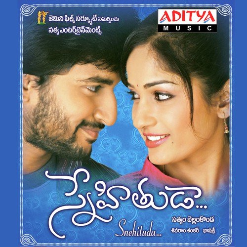 download Shreya Ghoshal  Inthaku Nuvvevaru mp3 Single Tracks song 