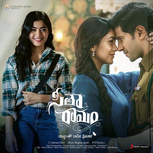 download Vishal Chandrashekhar, S.P. Charan, Vishal Chandrashekhar & S.P. Charan  Inthandham mp3 Single Tracks song 