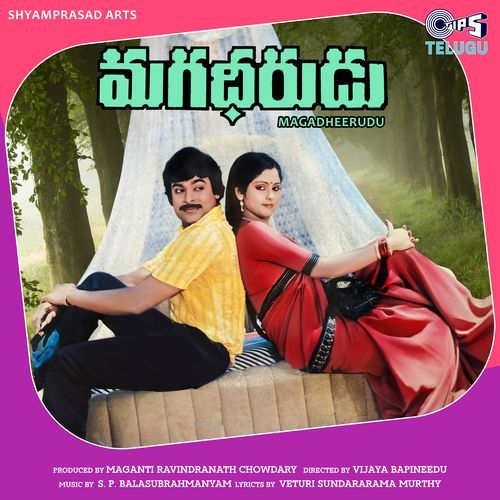 download   Intiperu Anuragam mp3 Single Tracks song 