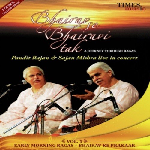 download Pandit Rajan Sajan Mishra  Introduction mp3 Single Tracks song 