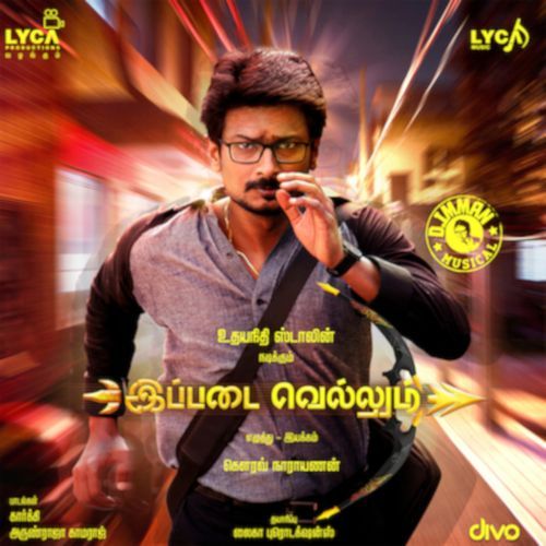 download   Ippadai Vellum Theme mp3 Single Tracks song 