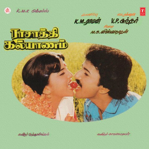 download K.J. Yesudas  Ippadi Yumnadakkum Endru mp3 Single Tracks song 