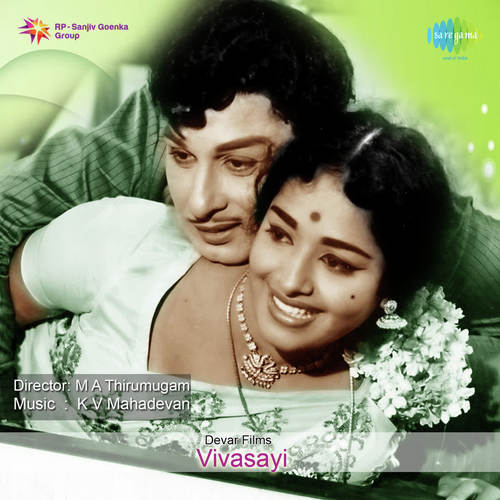 download T.M. Soundararajan, P. Susheela  Ippadithaan Irukkavendum mp3 Single Tracks song 